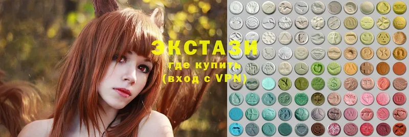 купить закладку  Болхов  ЭКСТАЗИ mix 