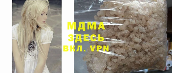 MDMA Premium VHQ Баксан