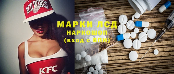 ECSTASY Алексеевка