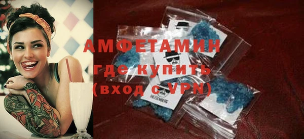 MDMA Premium VHQ Баксан