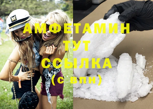 MDMA Premium VHQ Баксан